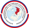 Координационный совет российских соотечественников в Сербии