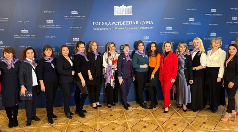 Ассамблея Всемирной федерации русскоговорящих женщин